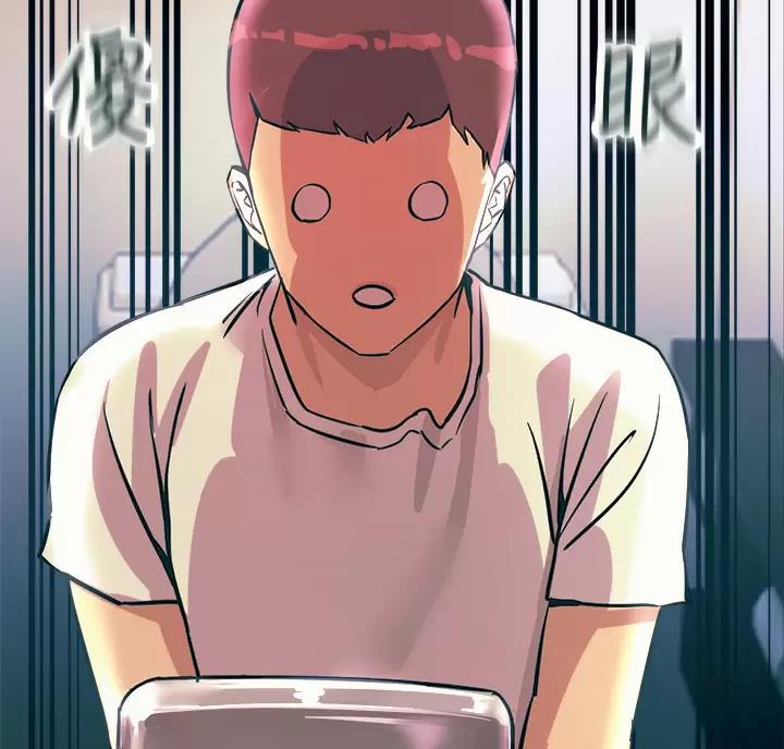 触电王子漫画,第12话1图