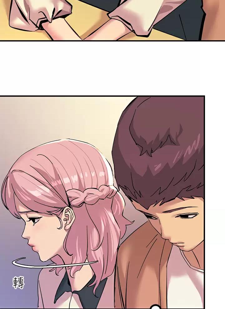 触电王子漫画,第36话1图