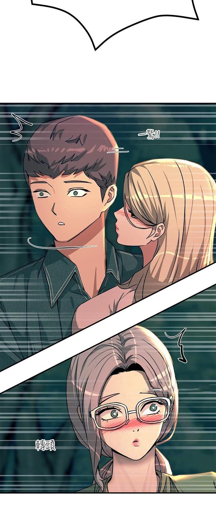 触电王子漫画,第58话1图