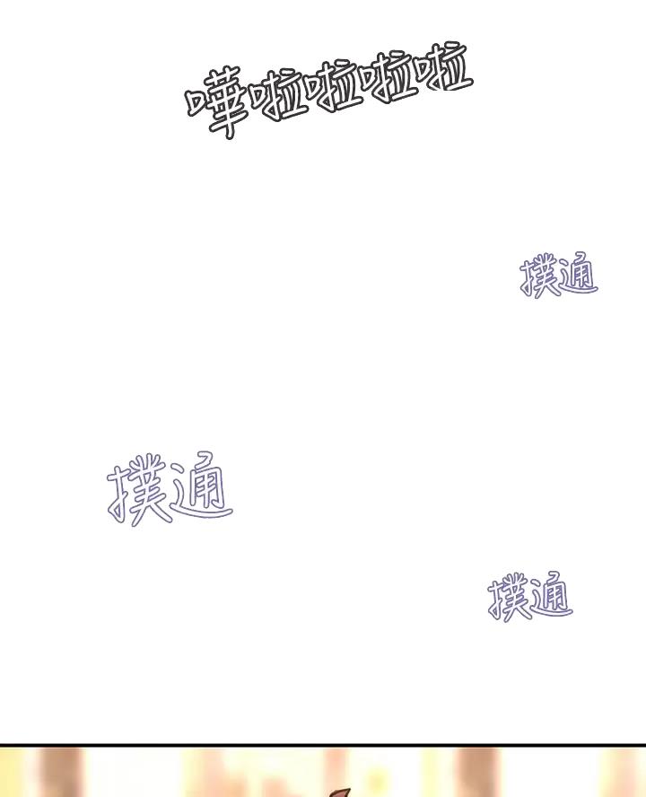 触电王子漫画,第24话2图