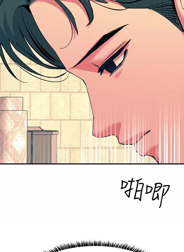 触电王子漫画,第38话1图