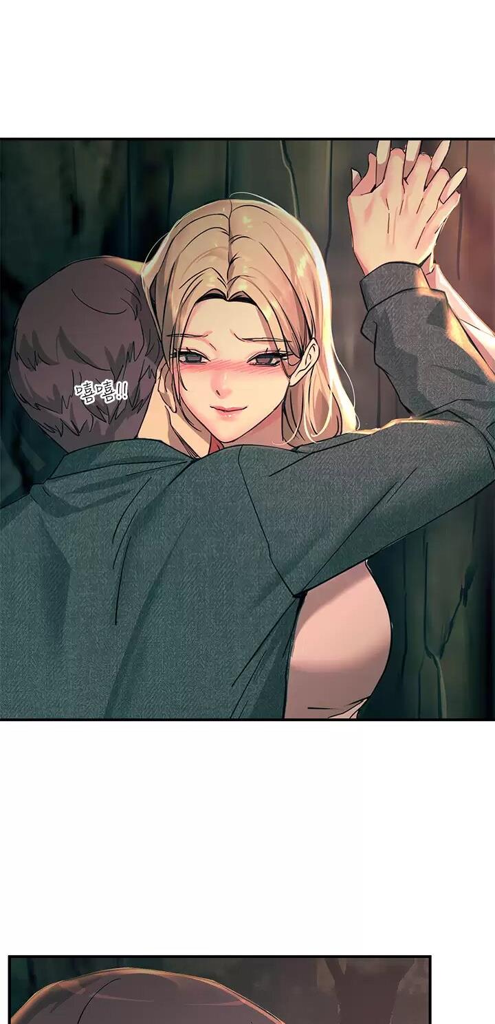 触电王子漫画,第57话1图