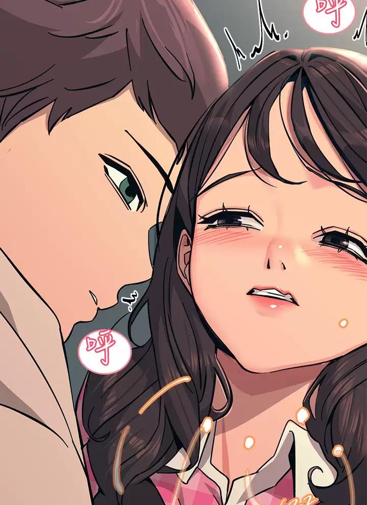 触电王子漫画,第44话1图