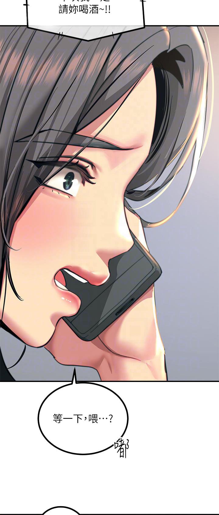 触电王子漫画,第65话1图