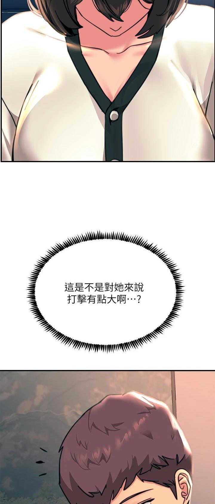 触电王子漫画在线观看免费版漫画,第68话1图