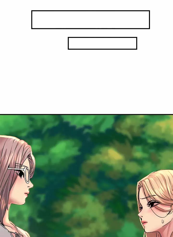 触电王子漫画,第26话2图