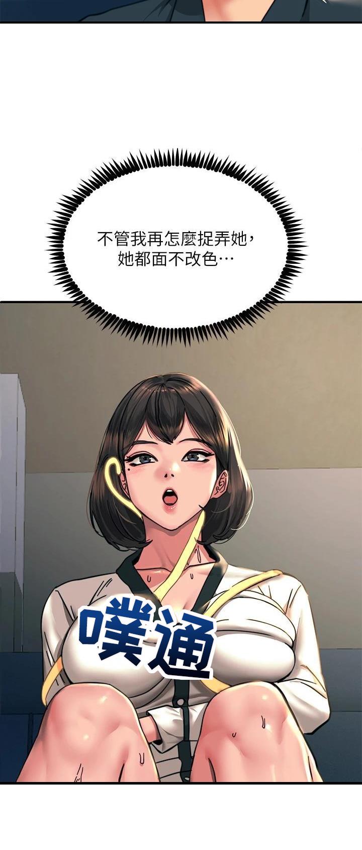 触电王子漫画在线观看免费版漫画,第68话2图