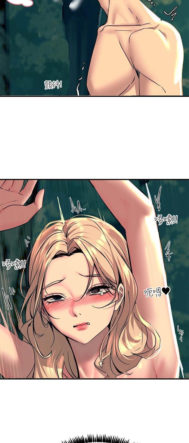 触电王子漫画,第59话2图