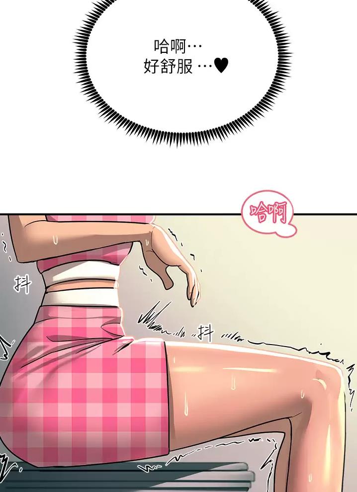 触电王子漫画,第44话1图