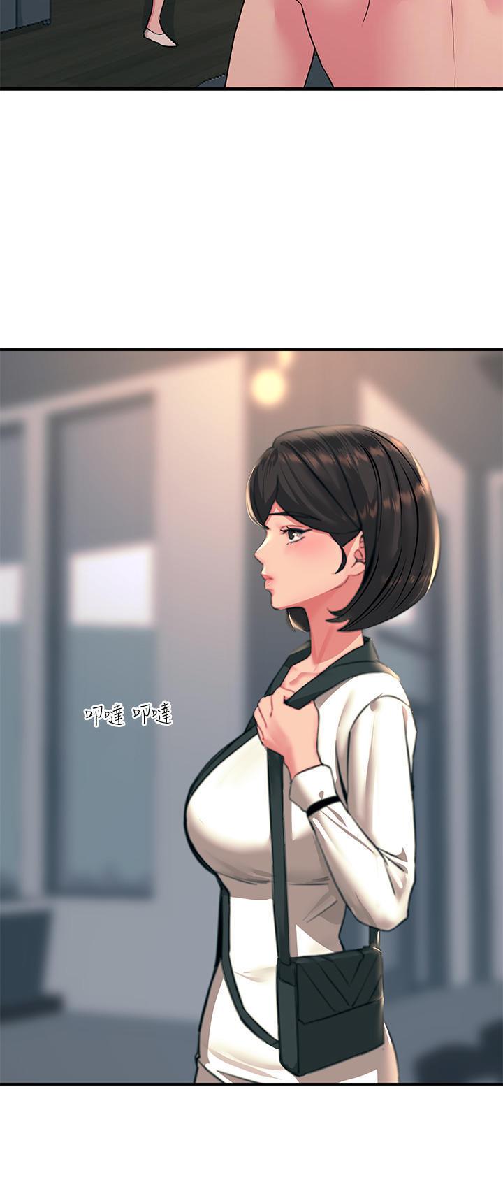 触电王子漫画,第66话1图