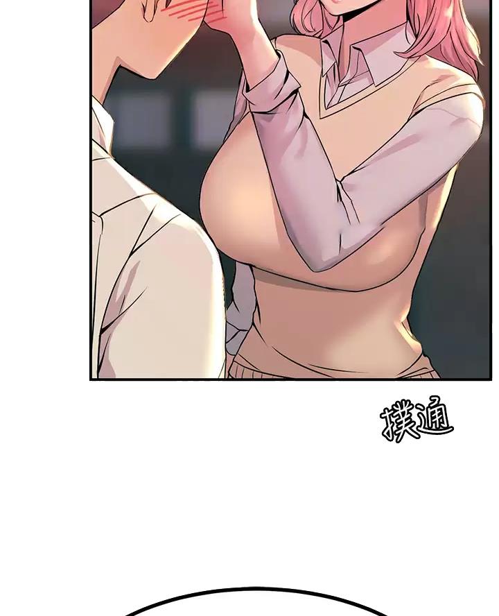 触电王子漫画,第24话2图