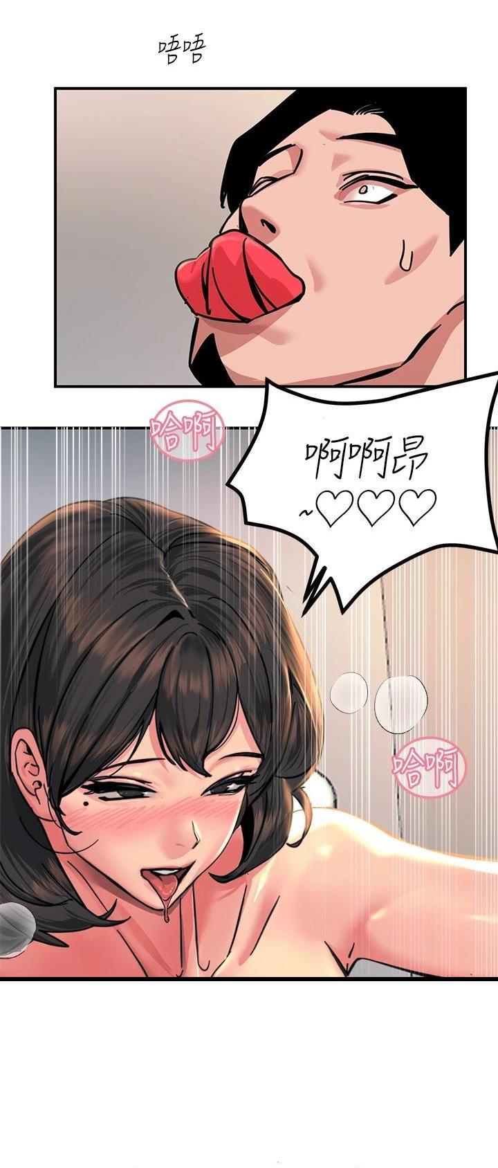 触电王子漫画在线观看免费版漫画,第68话2图