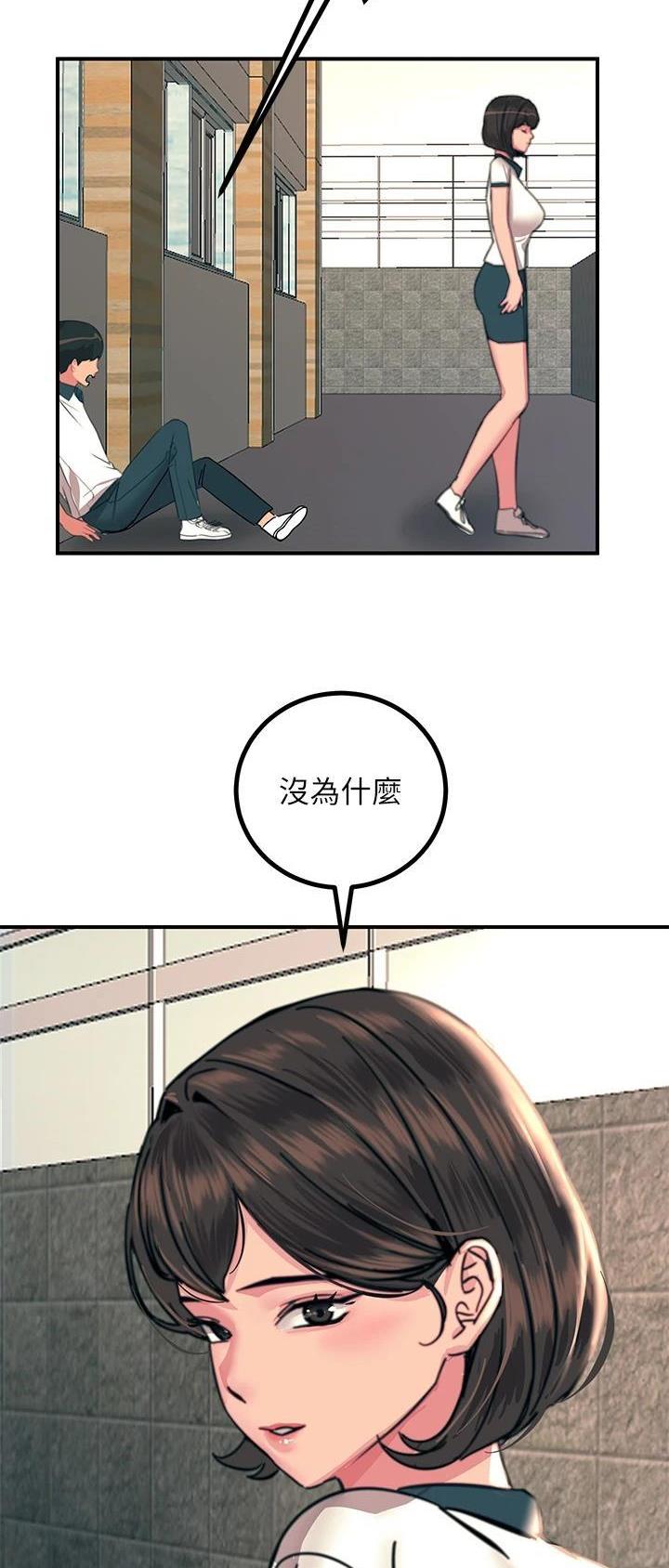 触电王子漫画在线观看免费版漫画,第68话1图