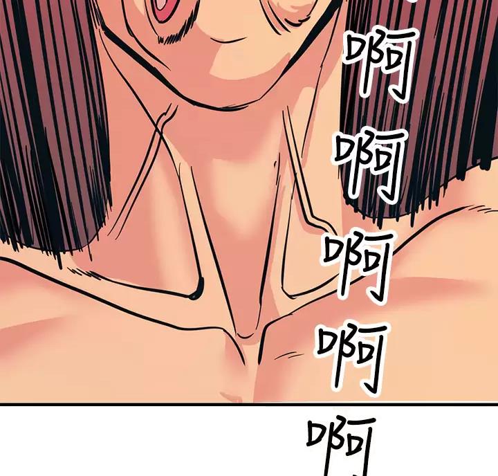触电王子漫画,第8话2图