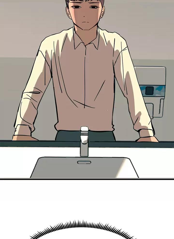 触电王子漫画,第46话1图