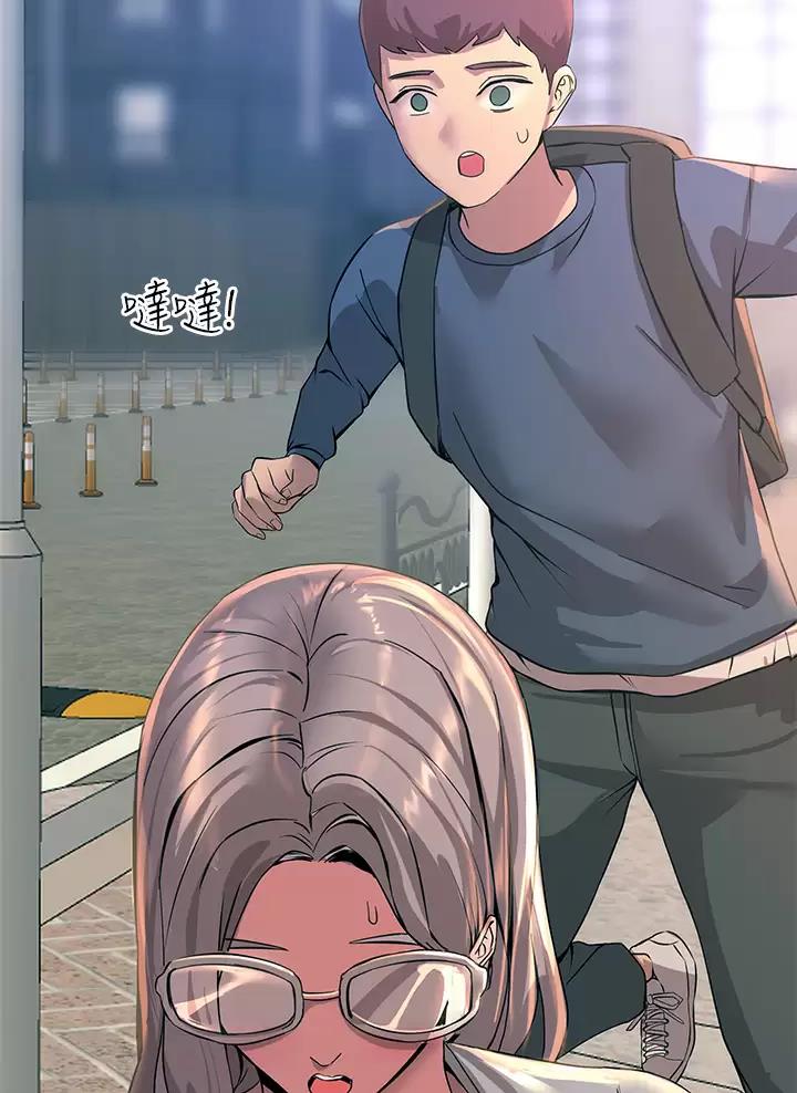 触电王子漫画,第27话2图