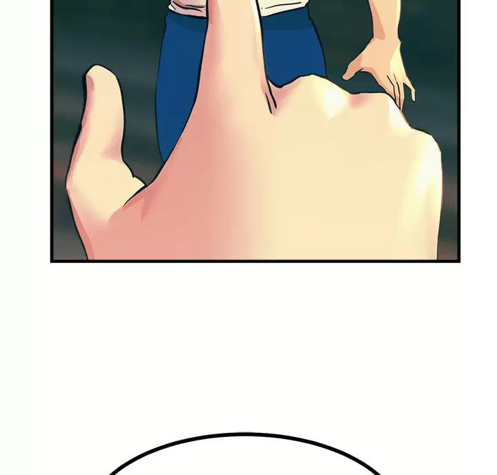 触电王子漫画,第12话2图