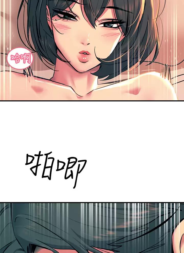 触电王子漫画,第38话2图