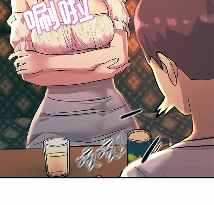 触电王子漫画,第10话1图