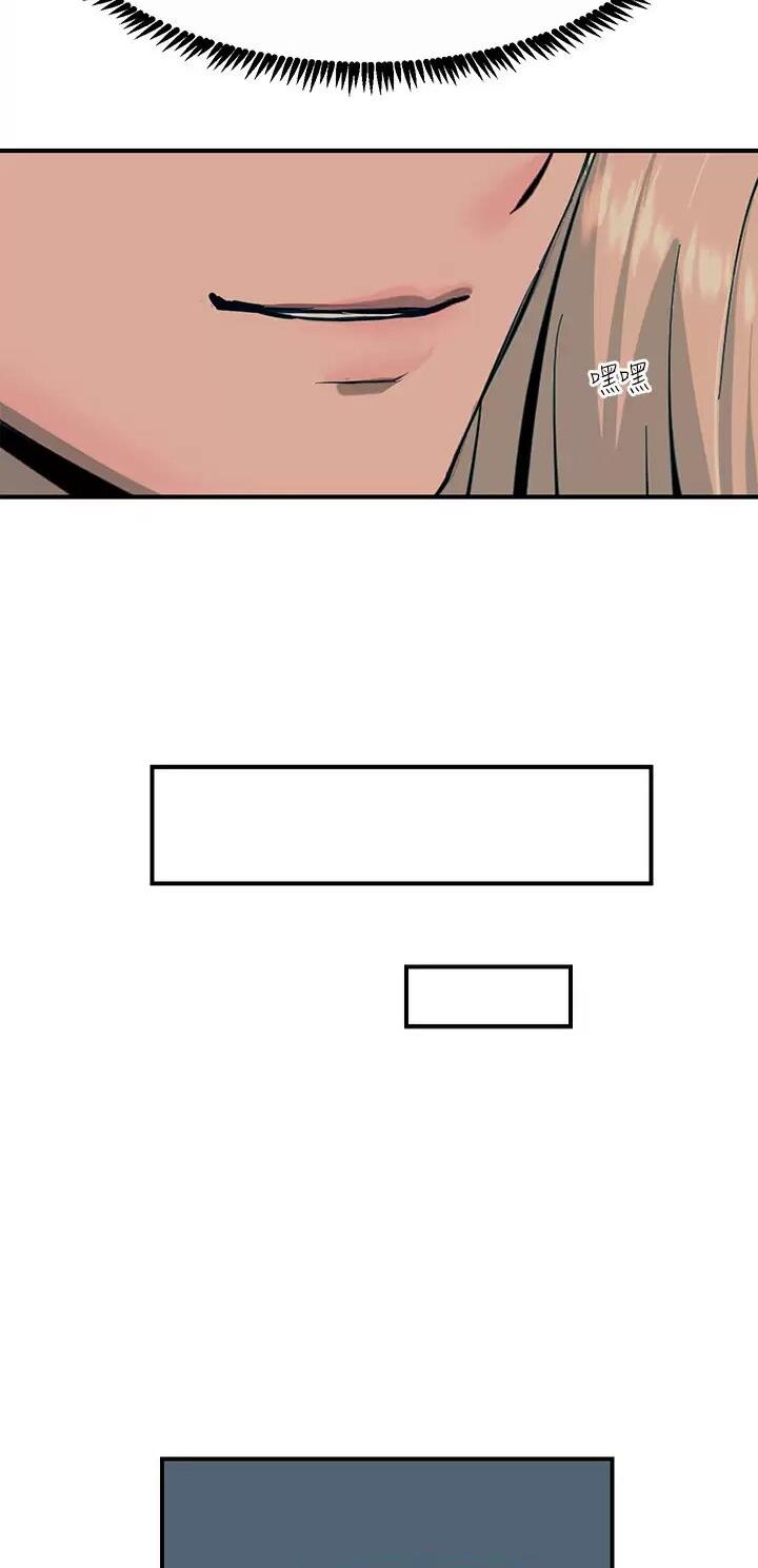 触电王子漫画,第57话1图