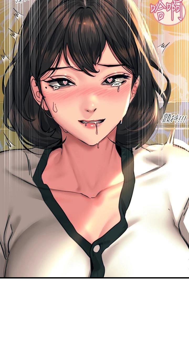 触电王子漫画在线观看免费版漫画,第68话1图