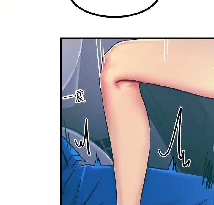 触电王子漫画,第12话2图