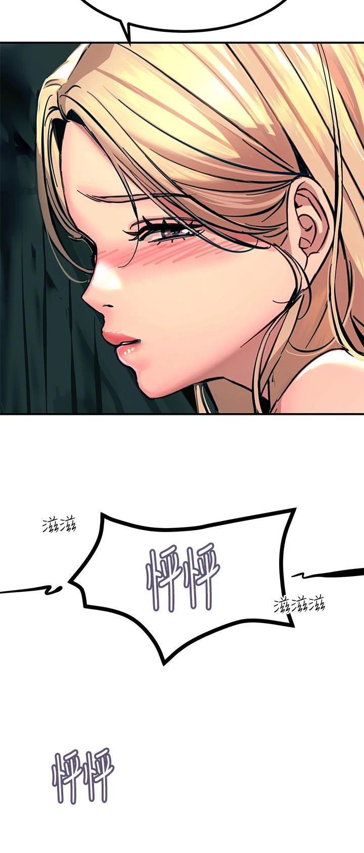 触电王子漫画,第59话1图
