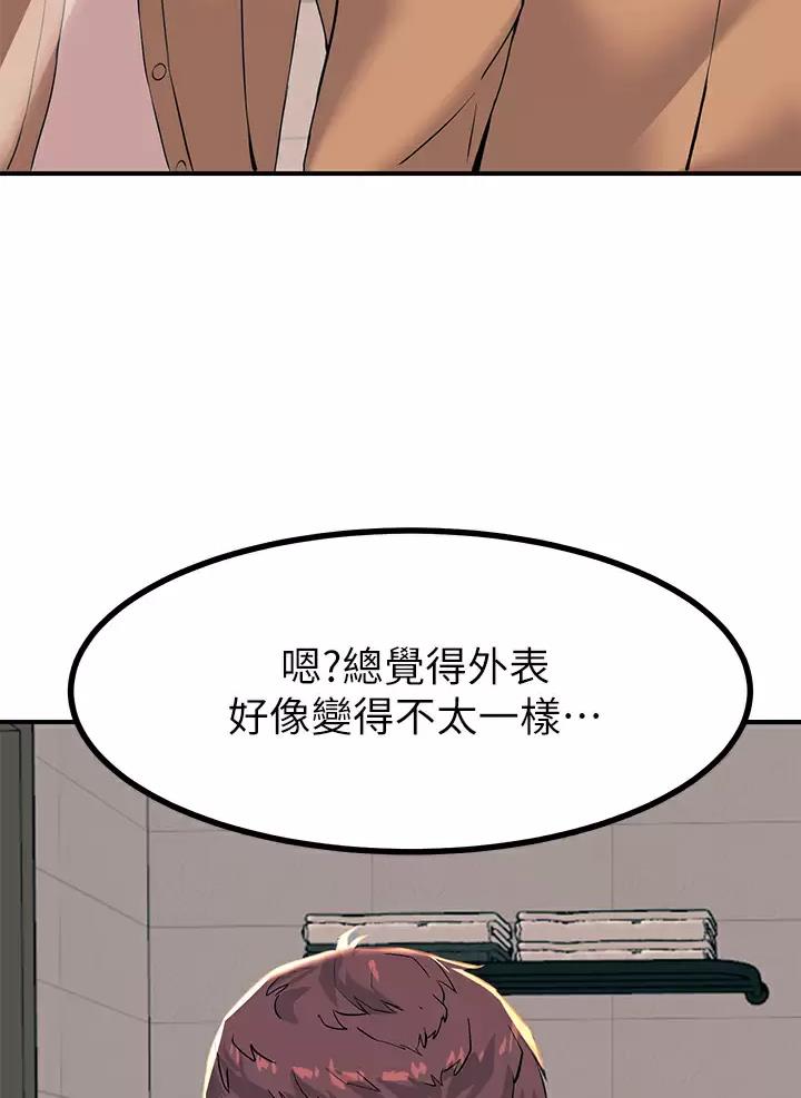 触电王子漫画,第36话1图