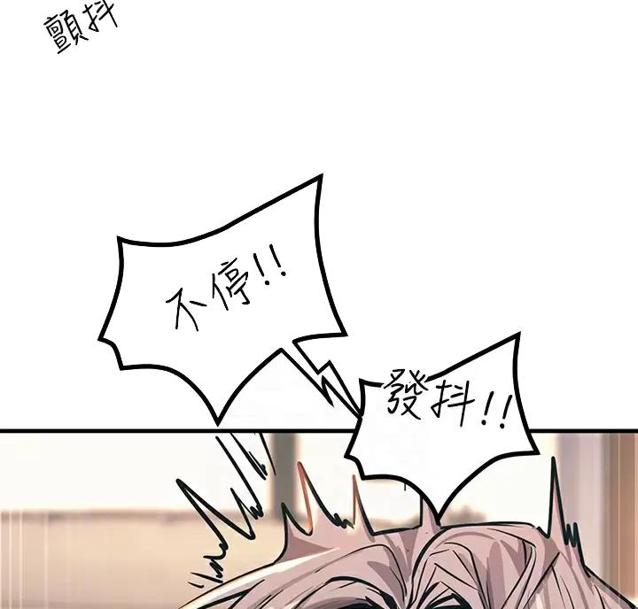 触电王子漫画,第16话1图