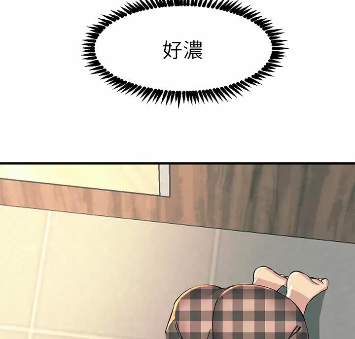 触电王子漫画,第15话2图