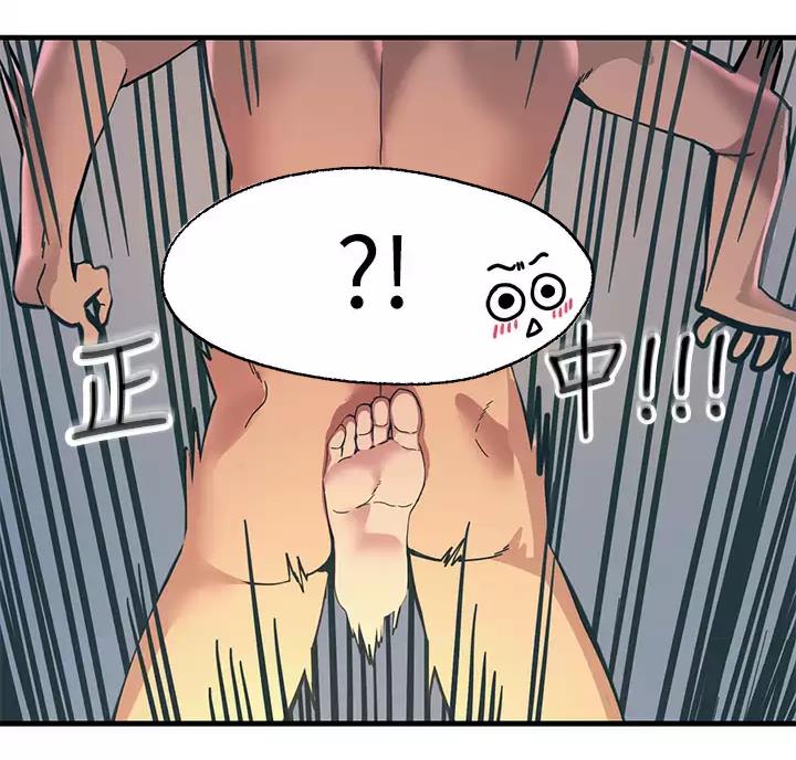 触电王子漫画,第8话2图