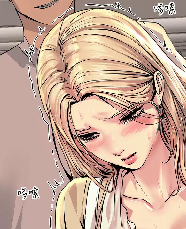 触电王子漫画,第20话1图