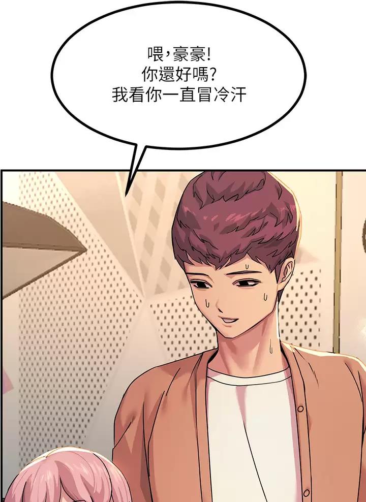 触电王子漫画,第38话1图