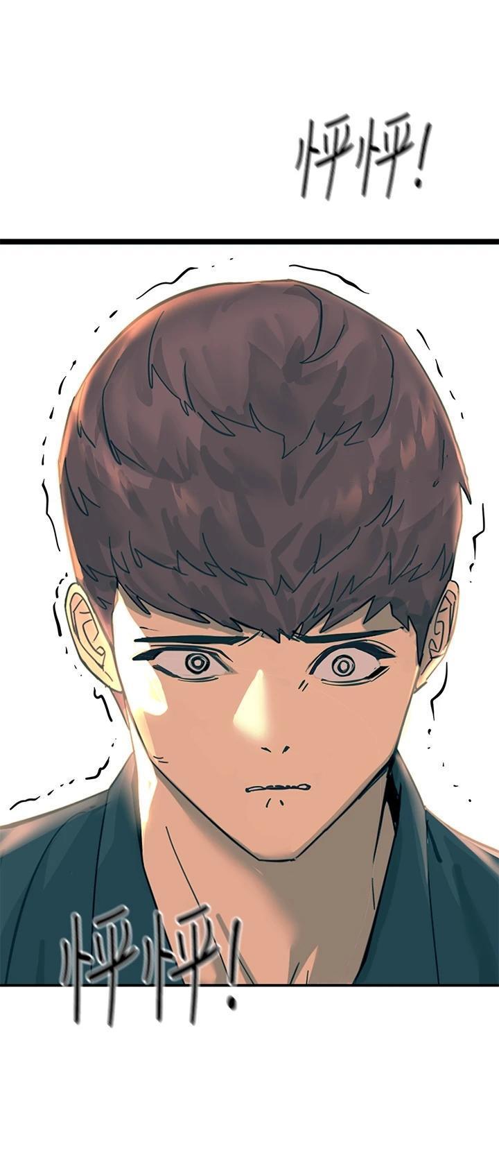 触电王子漫画,第62话1图
