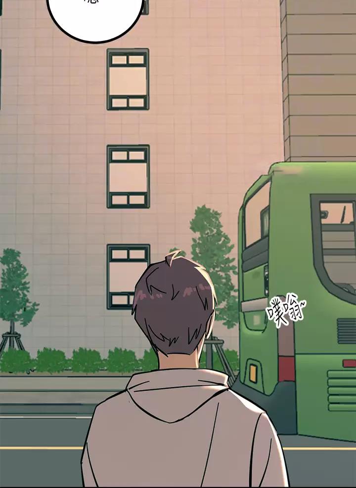 触电王子漫画,第41话1图