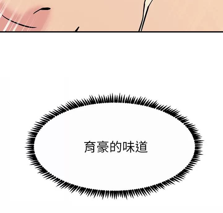 触电王子漫画,第15话1图