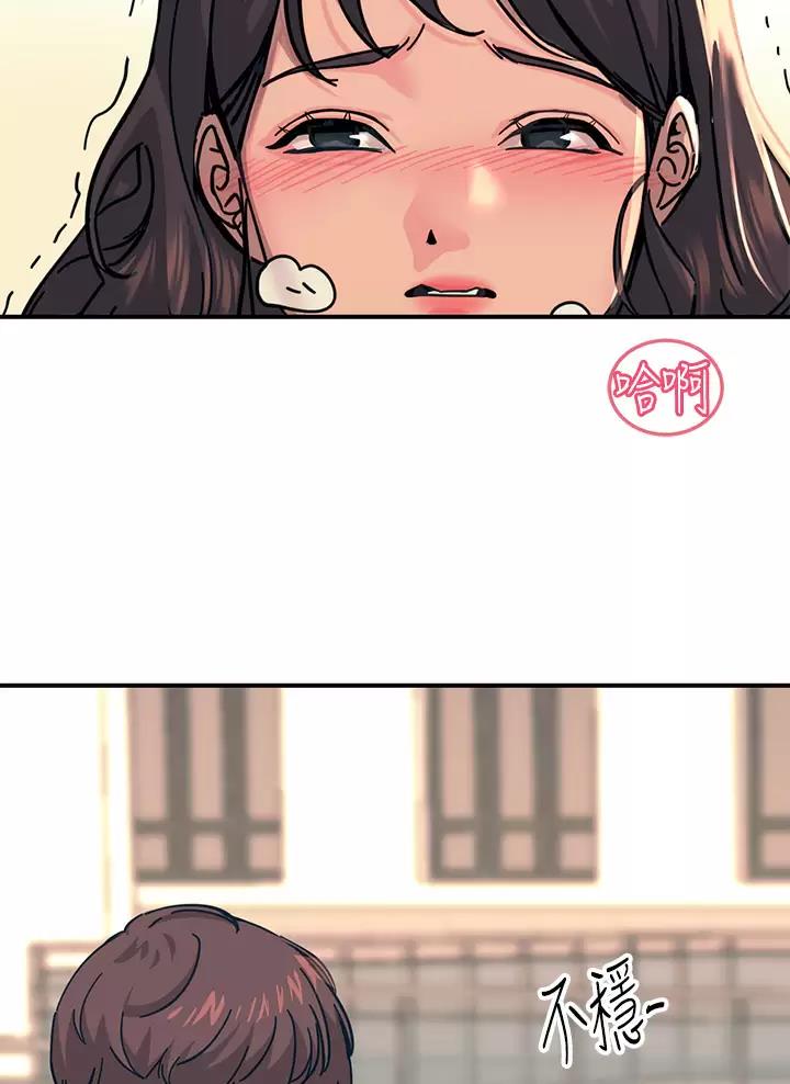 触电王子漫画,第42话1图