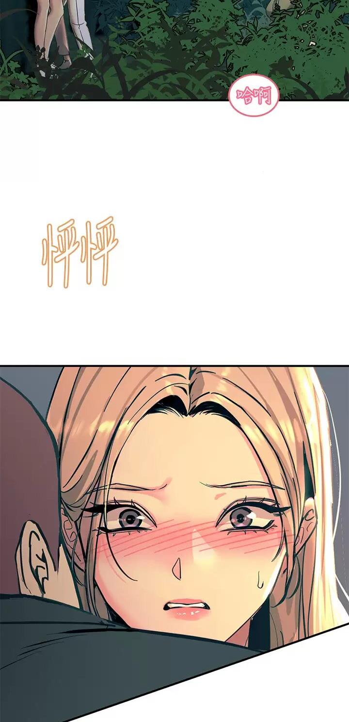 触电王子漫画,第57话1图