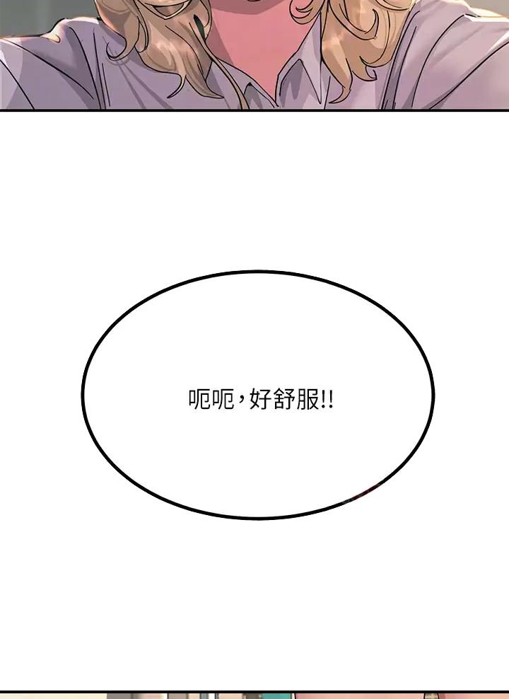 触电王子漫画,第34话2图