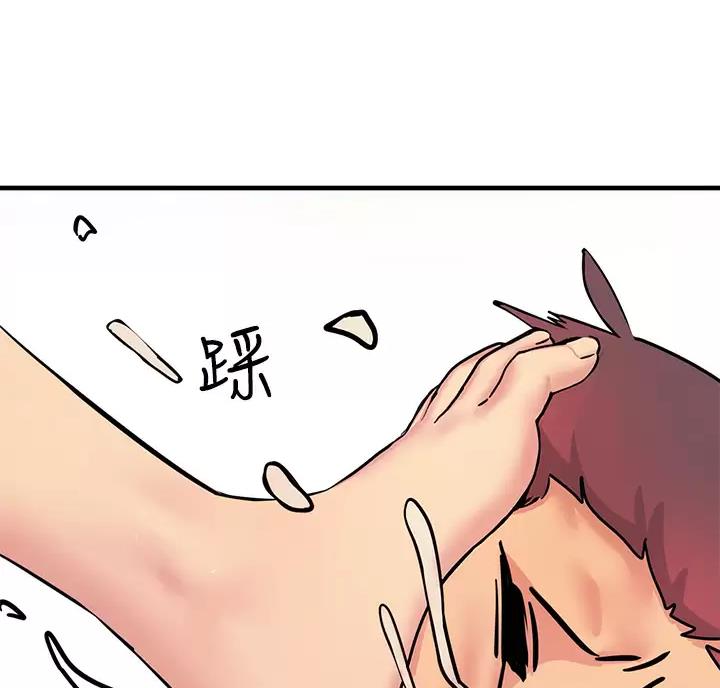 触电王子漫画,第8话2图