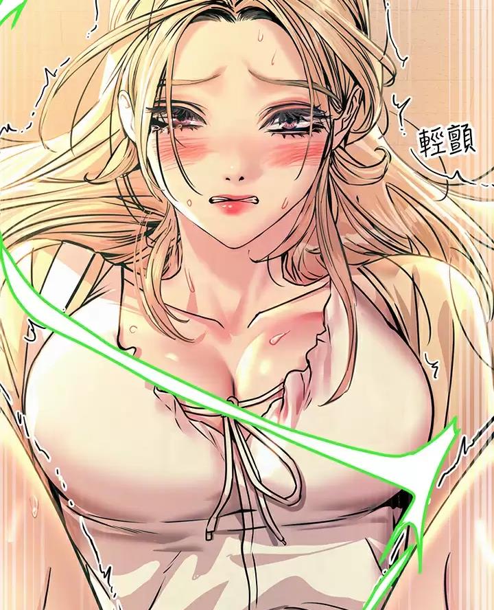 触电王子漫画,第20话1图