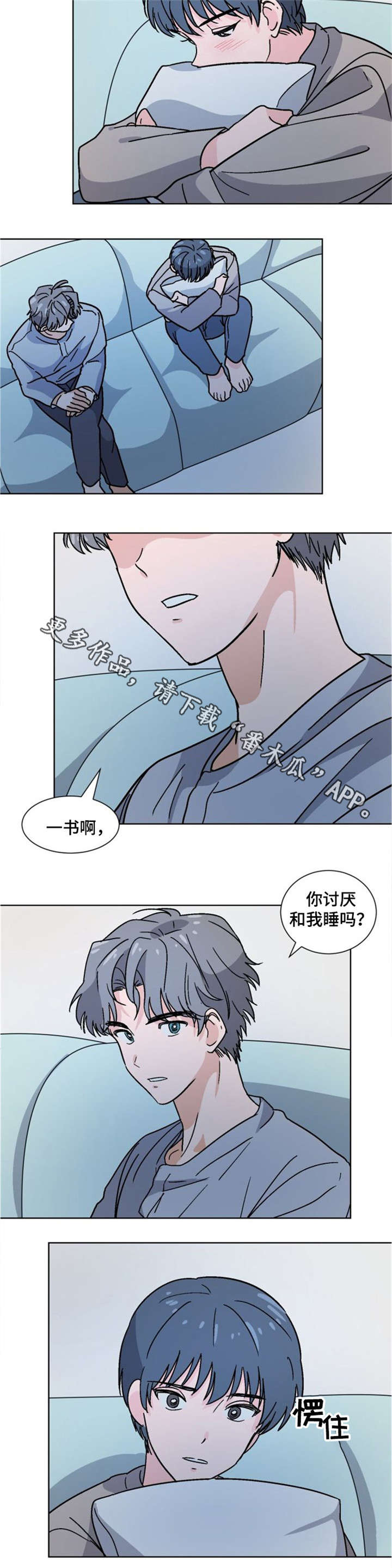 前辈的女朋友高清电影漫画,第24章：讨厌吗2图