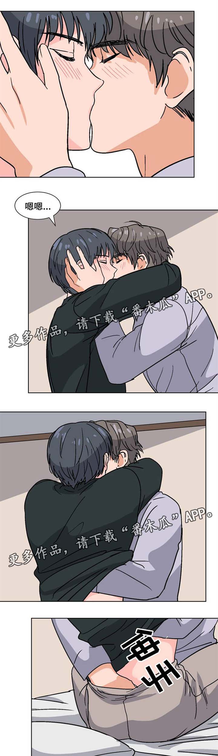 前辈的女朋友高清电影漫画,第35章：失魂1图