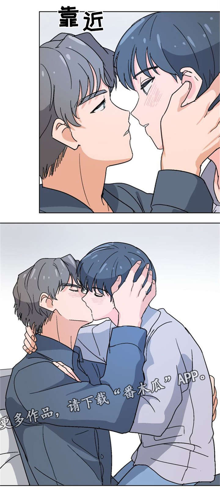 前辈的女朋友高清电影漫画,第12章：忐忑1图