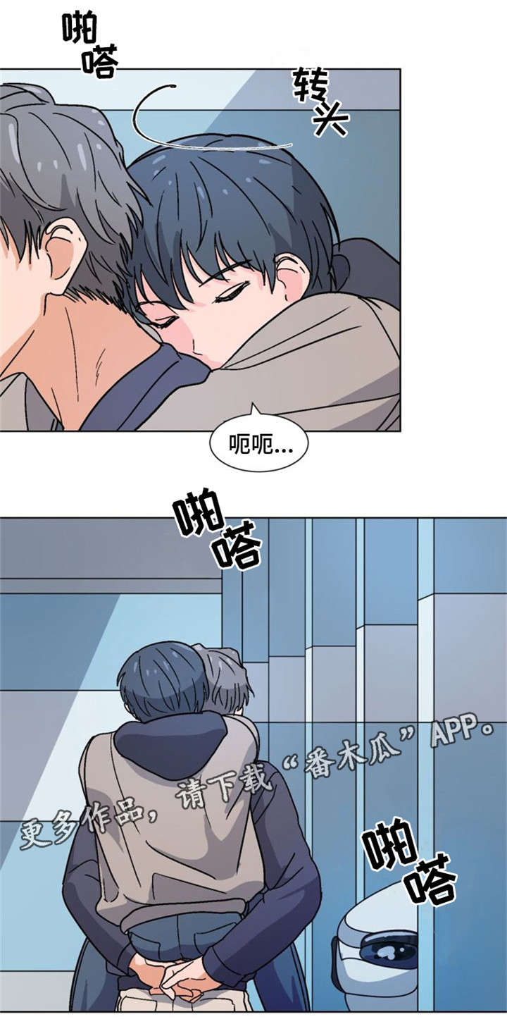 前辈的女朋友高清电影漫画,第17章：带他回家2图