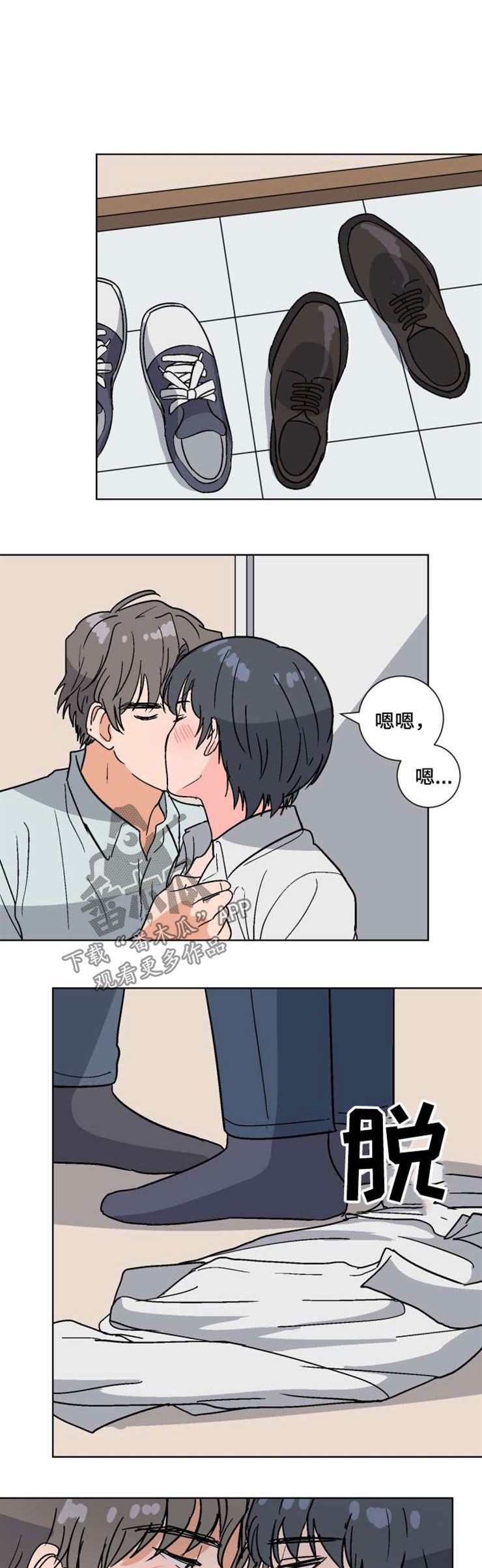 前辈的女朋友高清电影漫画,第53章：回家1图
