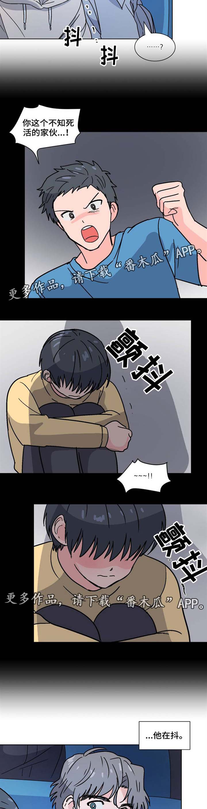 前辈的女朋友高清电影漫画,第30章：看电影1图
