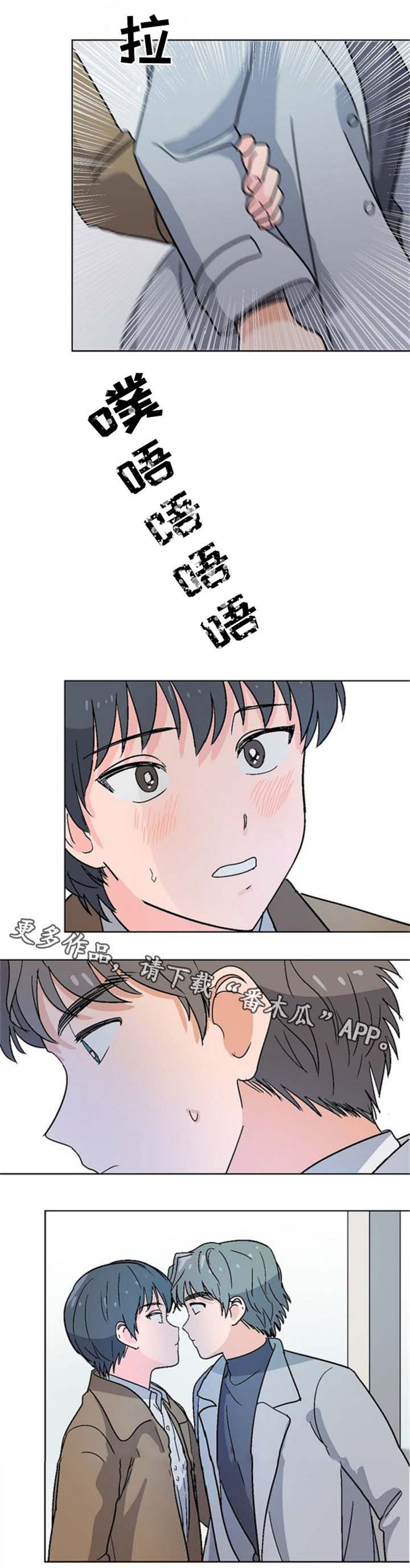 前辈的女朋友高清电影漫画,第14章：回家吧1图