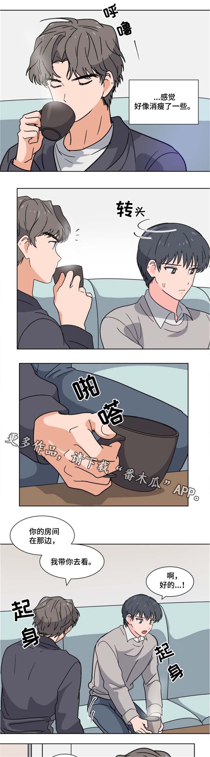 前辈的女朋友高清电影漫画,第7章：同居2图