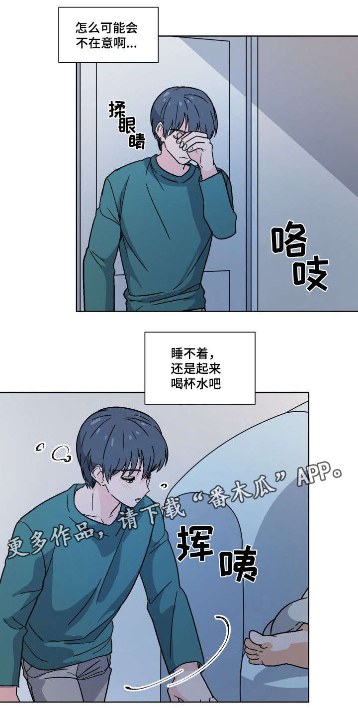 前辈的女朋友高清电影漫画,第20章：睡不着2图